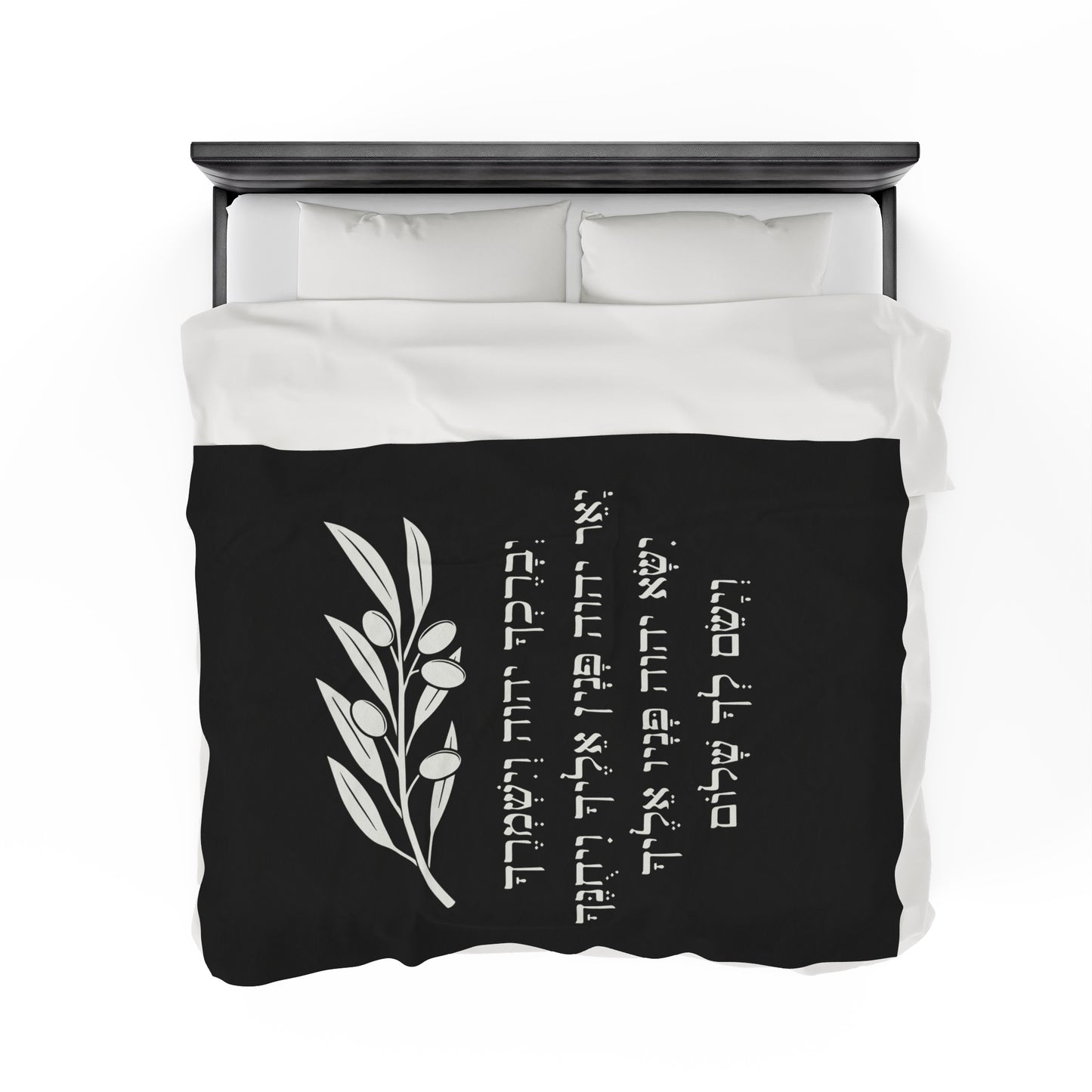Velveteen Plush Blanket
