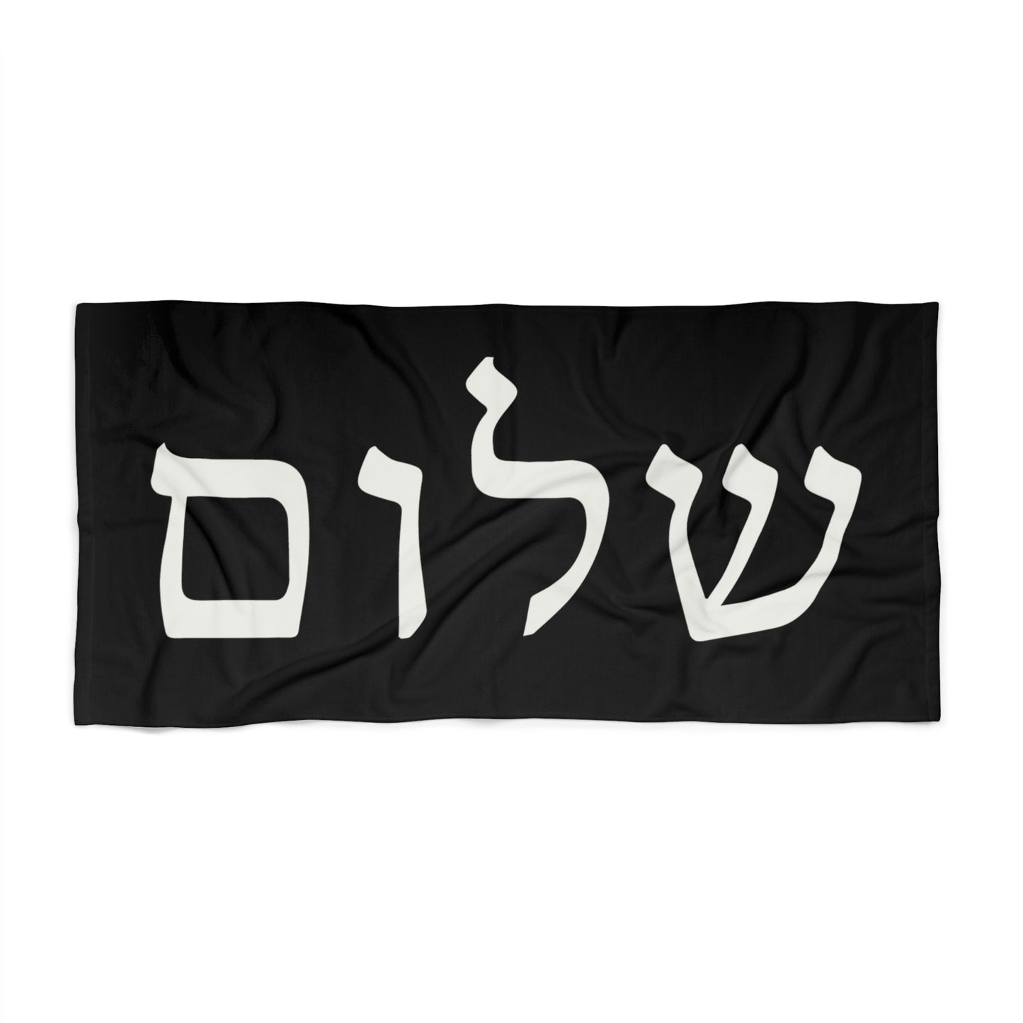 Beach Towel