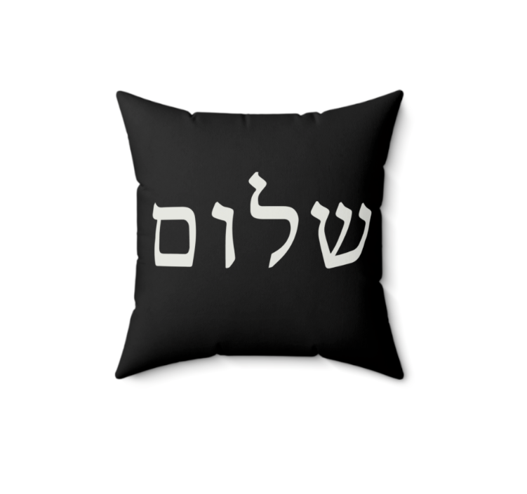 SHALOM Square Pillow