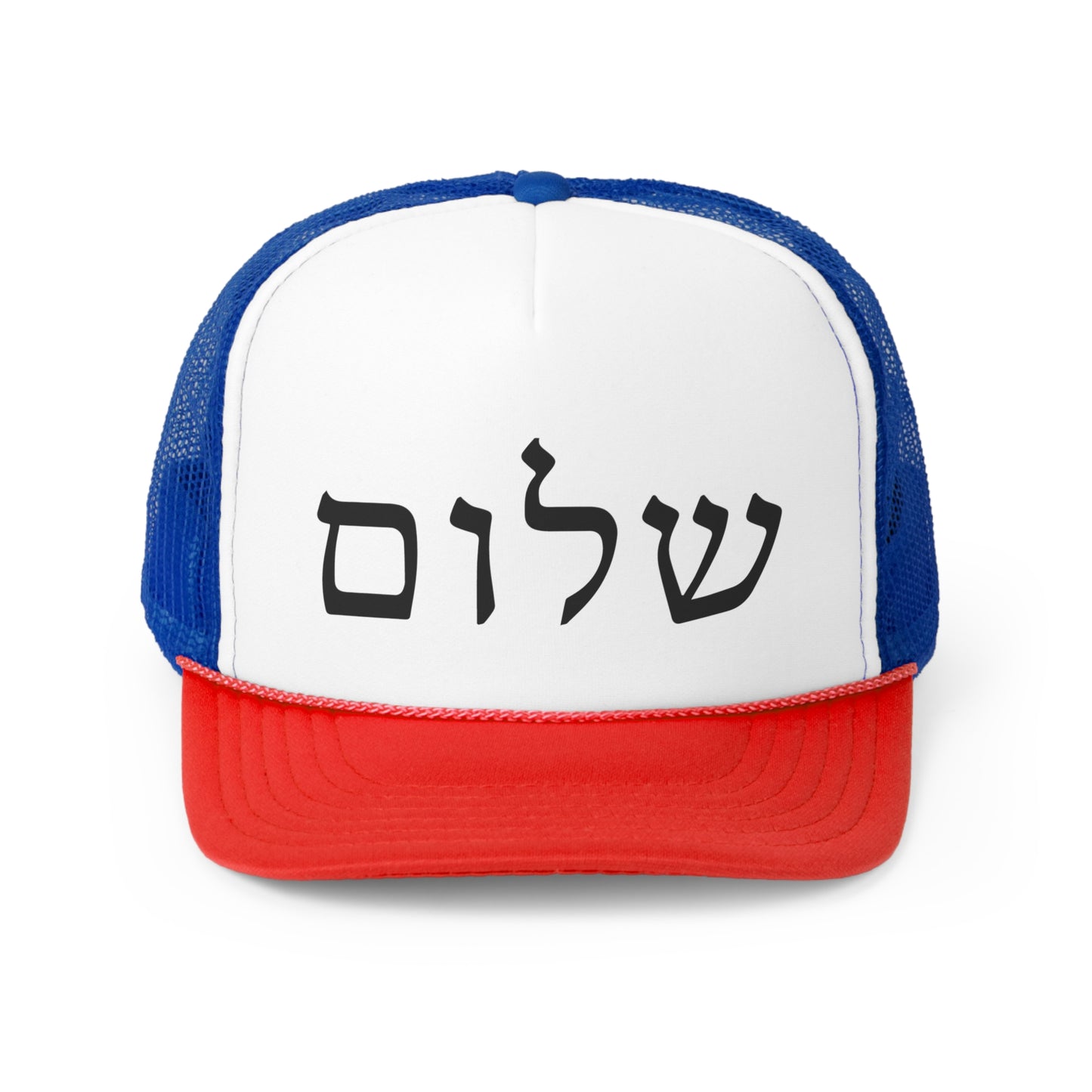 SHALOM Trucker Cap