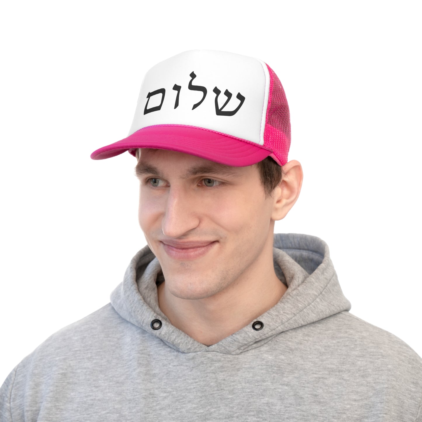 SHALOM Trucker Cap