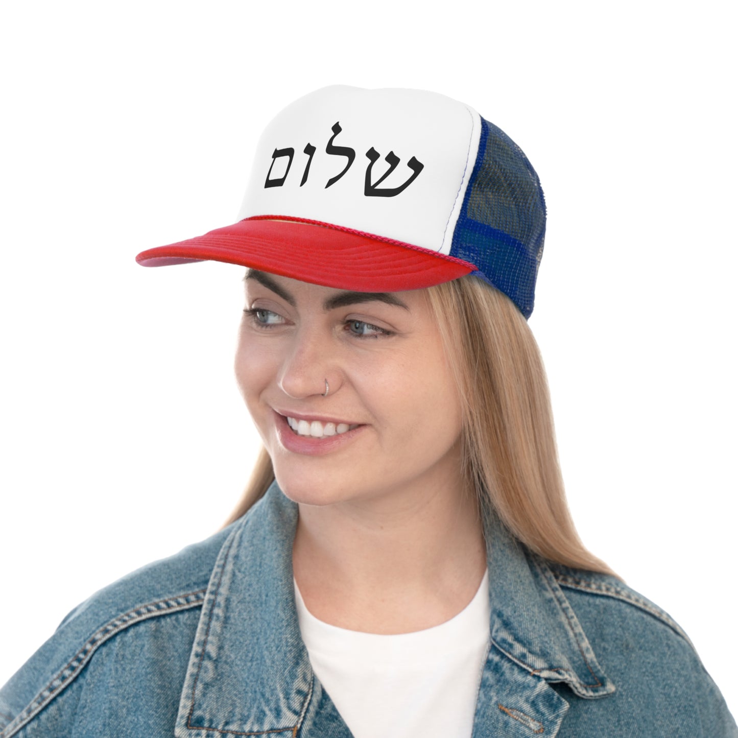 SHALOM Trucker Cap