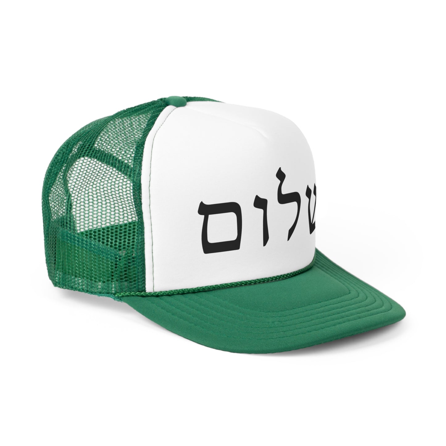 SHALOM Trucker Cap