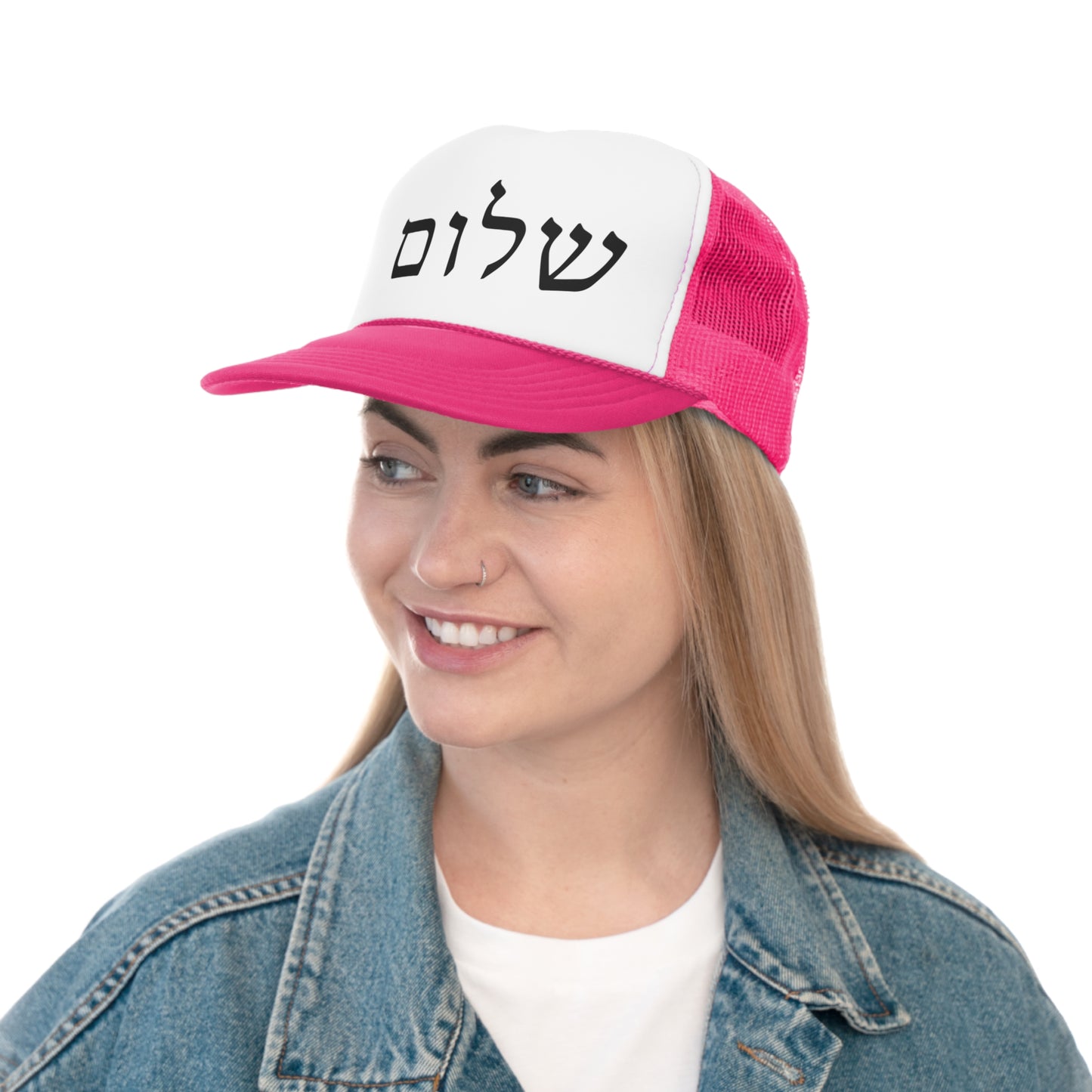 SHALOM Trucker Cap