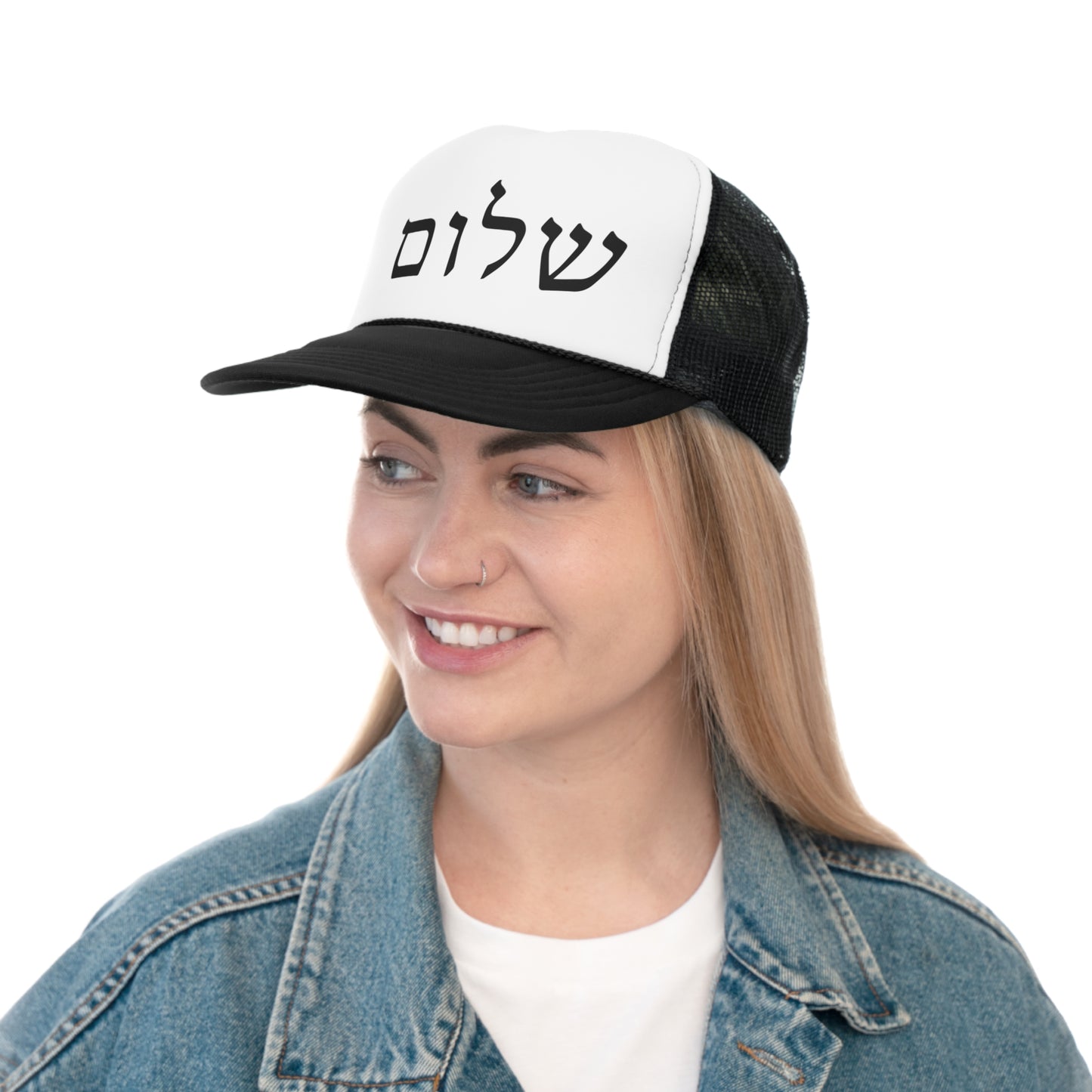 SHALOM Trucker Cap