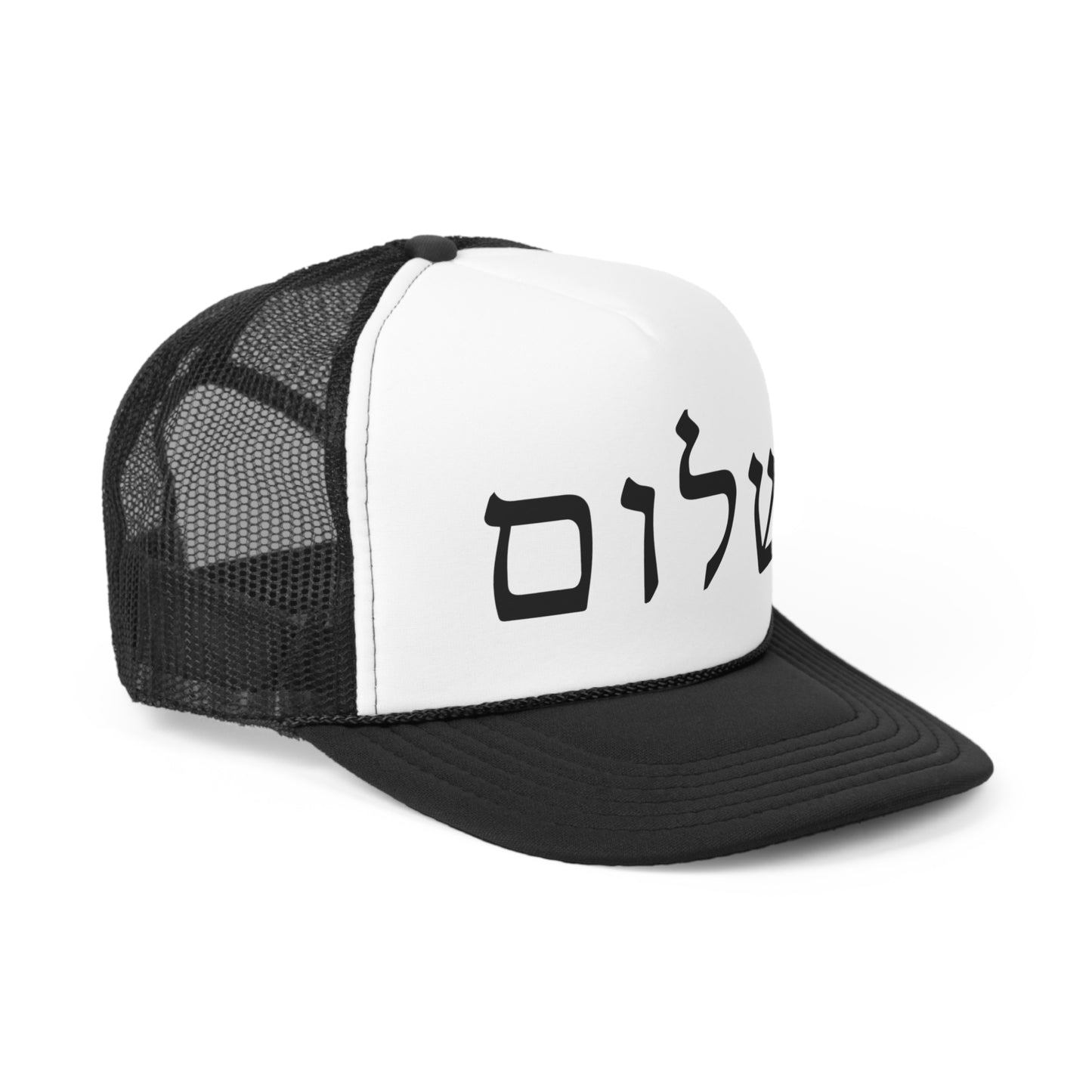 SHALOM Trucker Cap