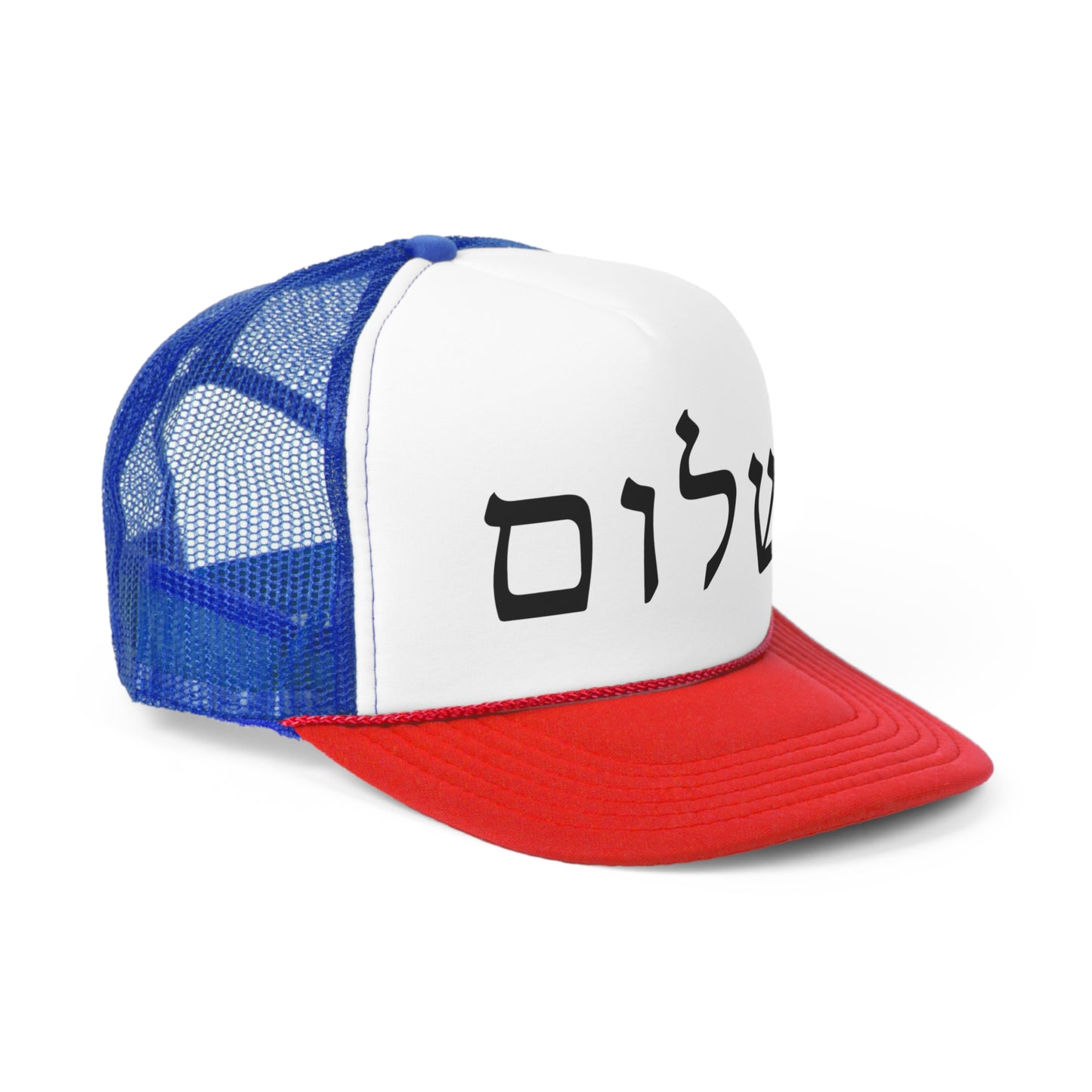 SHALOM Trucker Cap