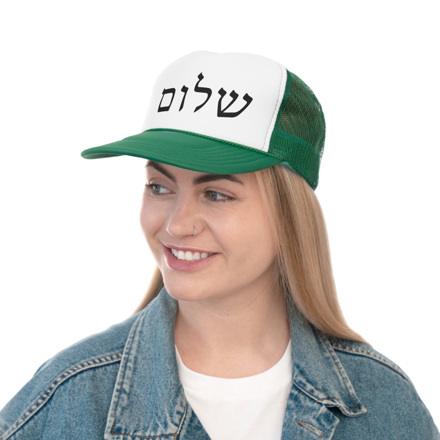 SHALOM Trucker Cap