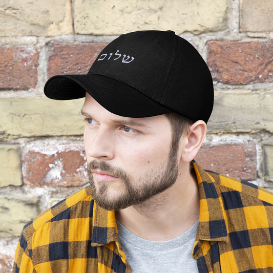 SHALOM! DAD HAT