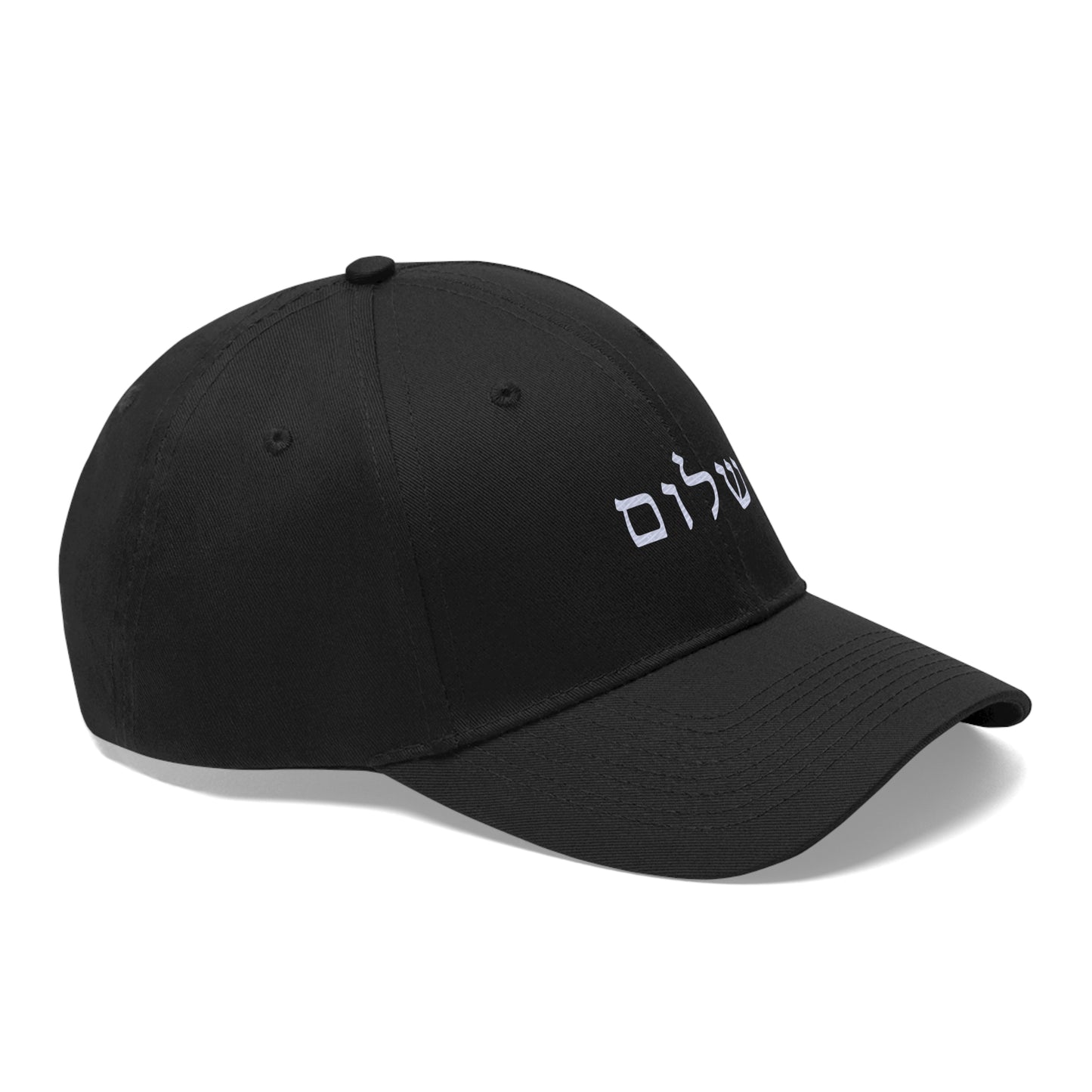 SHALOM! DAD HAT