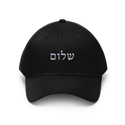 SHALOM! DAD HAT